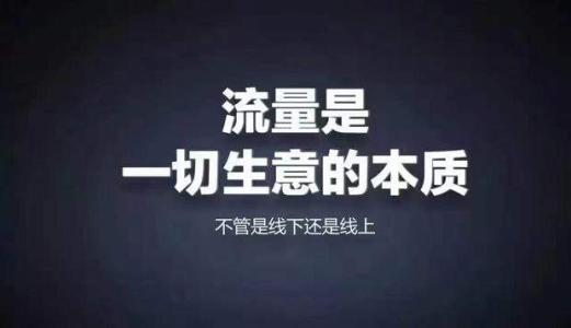 六安市网络营销必备200款工具 升级网络营销大神之路